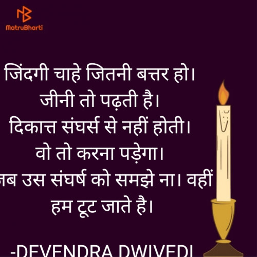 Post by DEVENDRA DWIVEDI on 13-Aug-2022 05:04am