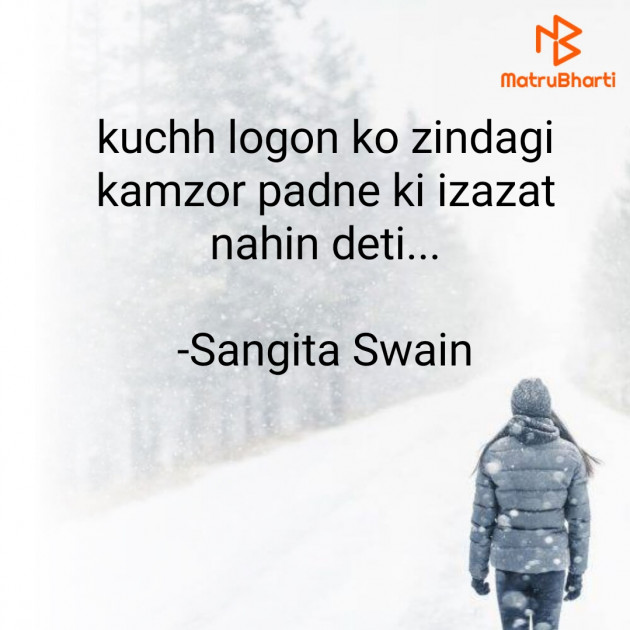 Hindi Quotes by Sangita : 111825257