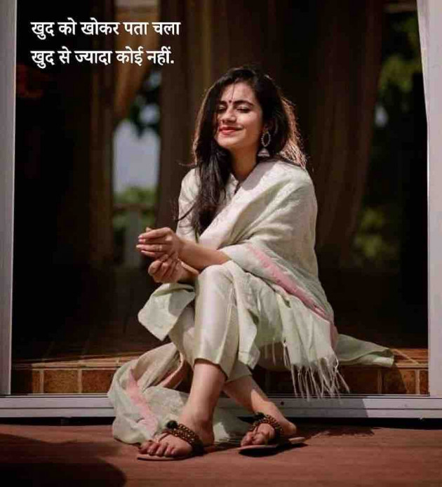 Gujarati Thought by Dipika : 111825289