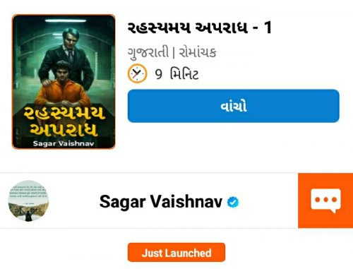 Post by Sagar on 13-Aug-2022 01:45pm