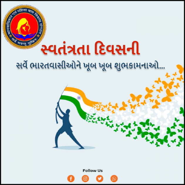 Gujarati Poem by Jas lodariya : 111825333