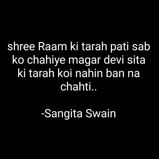 Hindi Quotes by Sangita : 111825348