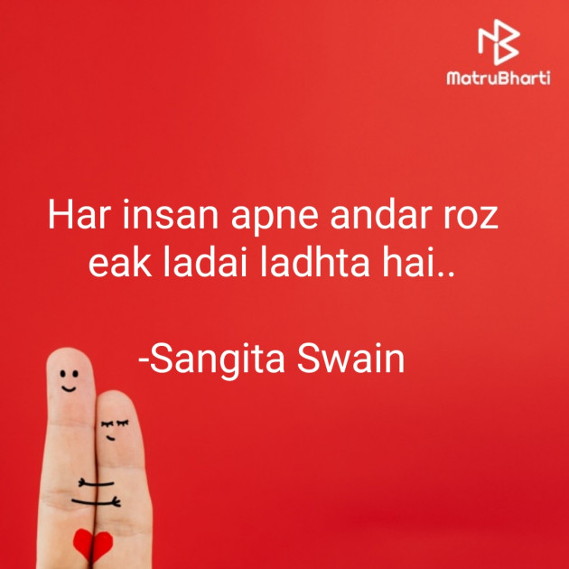 Hindi Whatsapp-Status by Sangita : 111825422