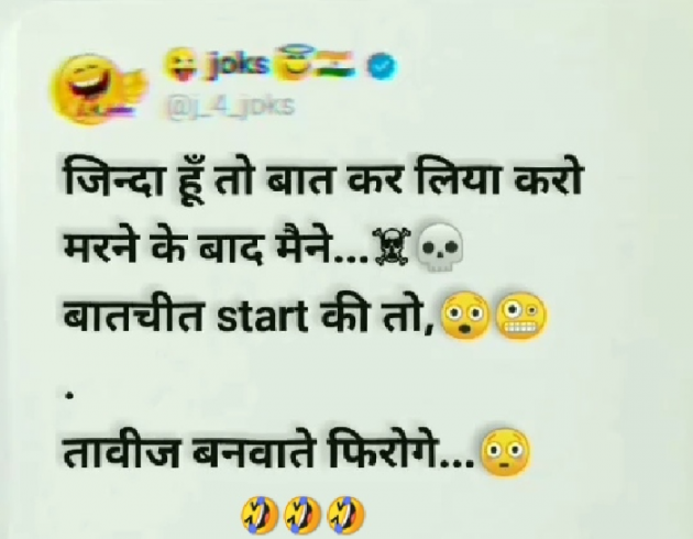 Hindi Jokes by Piya : 111825518