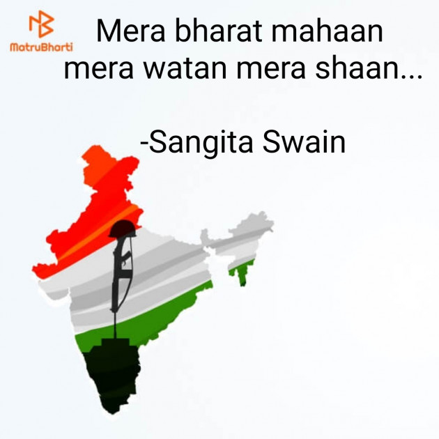 Hindi Quotes by Sangita : 111825592