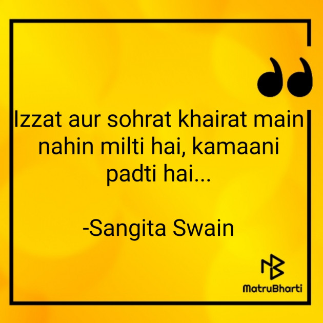 Hindi Quotes by Sangita : 111825596