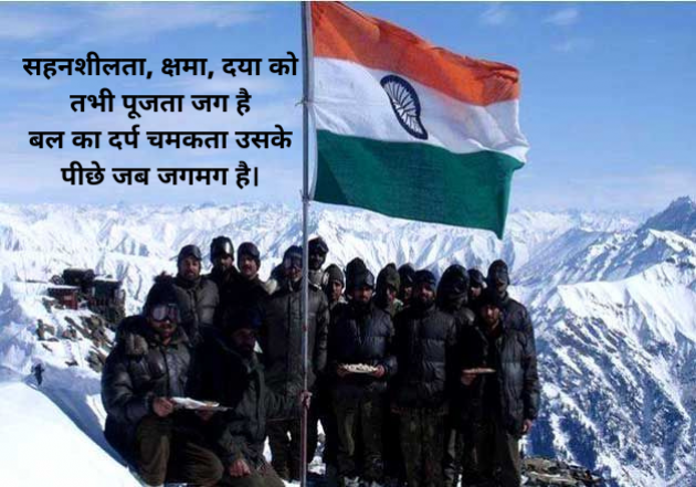 Hindi Quotes by S Sinha : 111825601