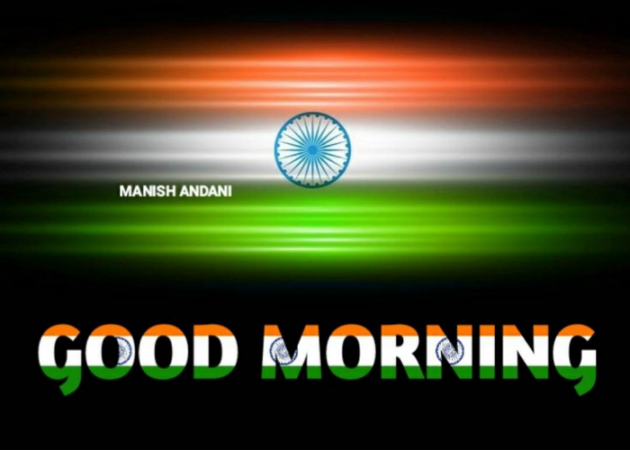 English Good Morning by RajniKant H.Joshi : 111825602