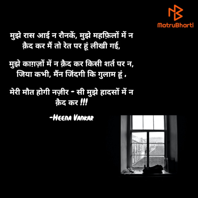 Hindi Motivational by ... : 111825745