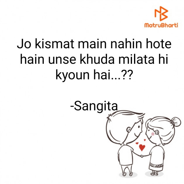 Hindi Questions by Sangita : 111825837