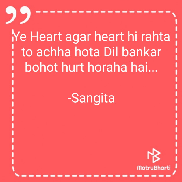 Hindi Whatsapp-Status by Sangita : 111825847