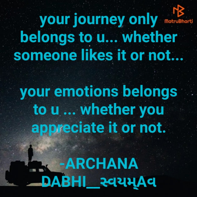 English Blog by ARCHANA DABHI__સ્વયમ્Aવ : 111825854