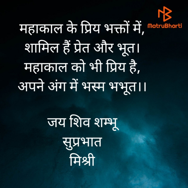 Hindi Quotes by किरन झा मिश्री : 111825921