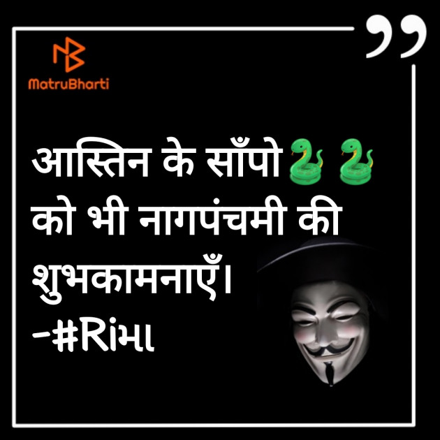 Hindi Whatsapp-Status by Rima Bhatt : 111825947