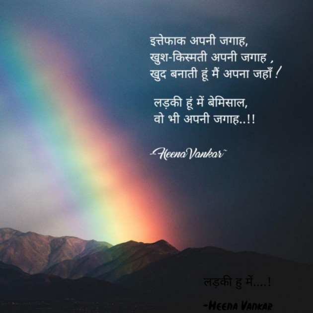 Gujarati Thought by ... : 111825963