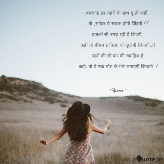 Hindi Blog by ... : 111825965