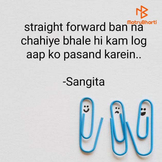 Hindi Quotes by Sangita : 111825992