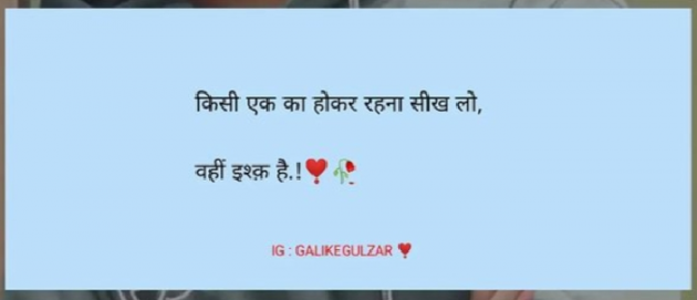 Hindi Shayri by ℒ Parmar : 111826021