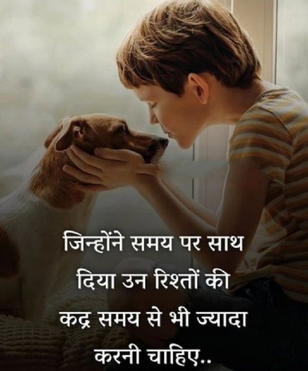 English Whatsapp-Status by Shweta Gupta : 111826030