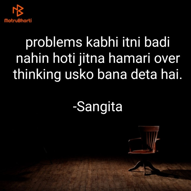Hindi Quotes by Sangita : 111826041