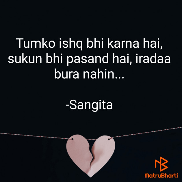 Hindi Romance by Sangita : 111826074