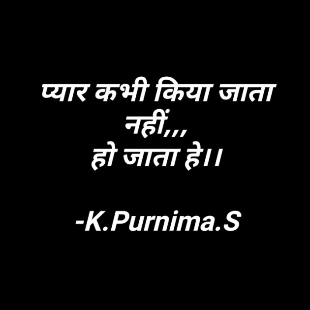 Hindi Quotes by K.P.S : 111826103