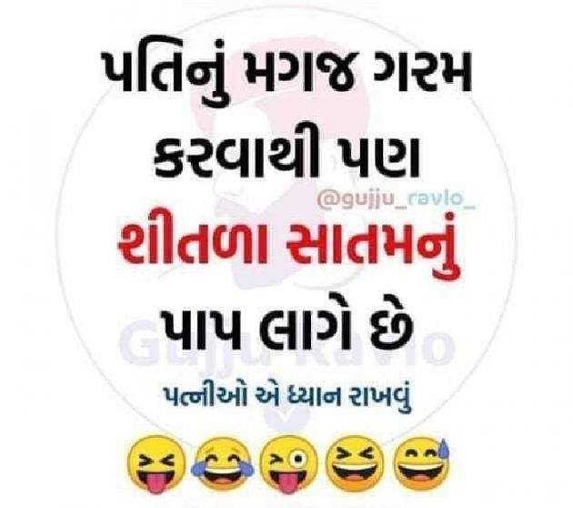 Gujarati Quotes by ખીમા ભગત : 111826162