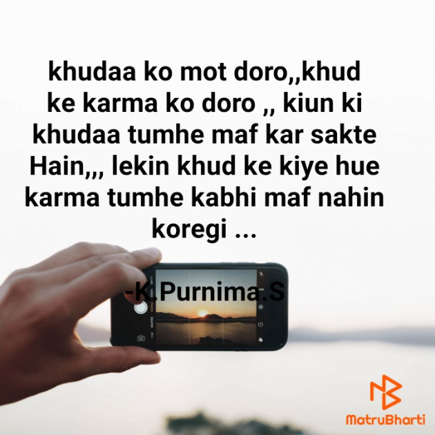 Hindi Quotes by K.P.S : 111826163