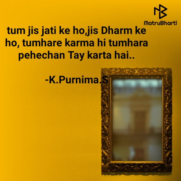 Hindi Quotes by K.P.S : 111826164