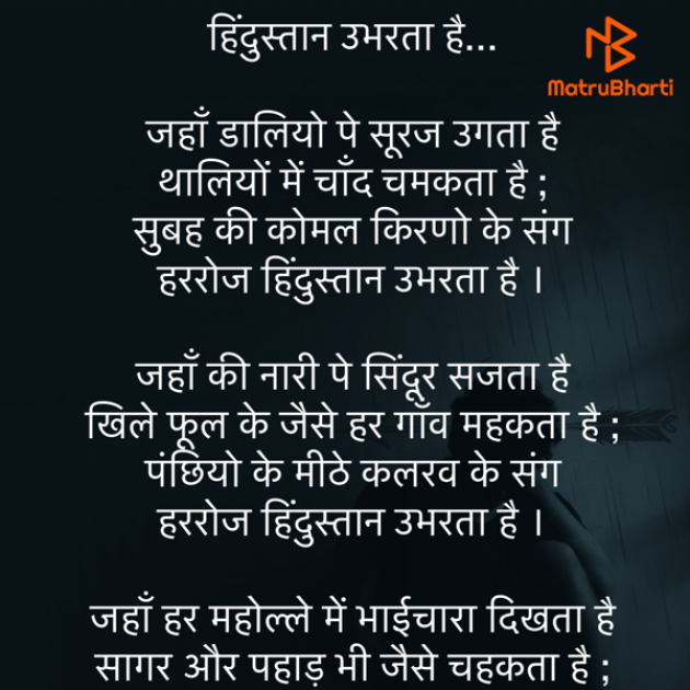Hindi Quotes by Umakant : 111826221