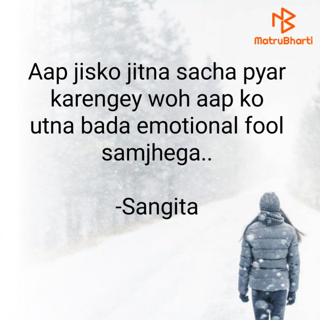 Hindi Quotes by Sangita : 111826290