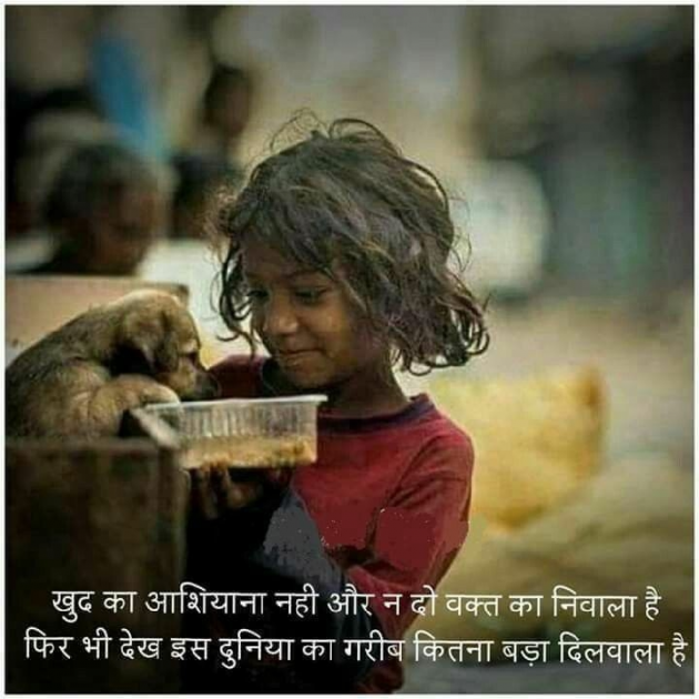 Hindi Motivational by Hardik Boricha : 111826349