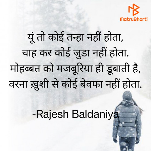 Post by Rajesh Baldaniya on 18-Aug-2022 03:49pm