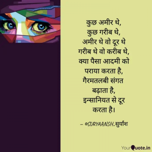 Post by Suryakant Majalkar on 19-Aug-2022 08:43am