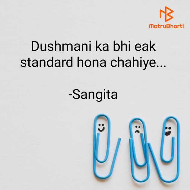 Hindi Quotes by Sangita : 111826591