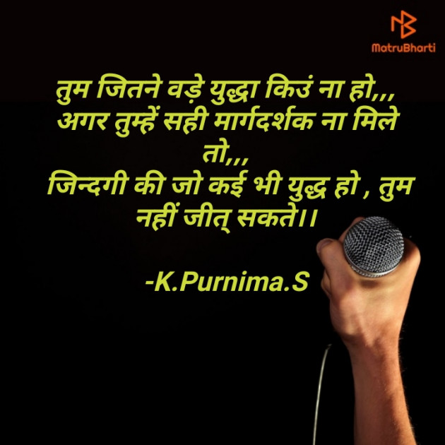 Hindi Quotes by K.P.S : 111826594