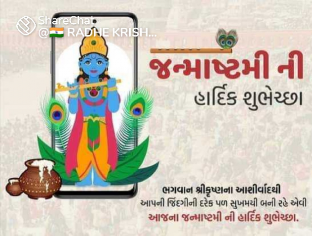 Gujarati Quotes by KUMARPALSINH RANA : 111826605