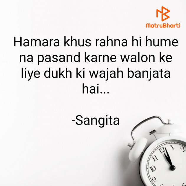 Hindi Quotes by Sangita : 111826654