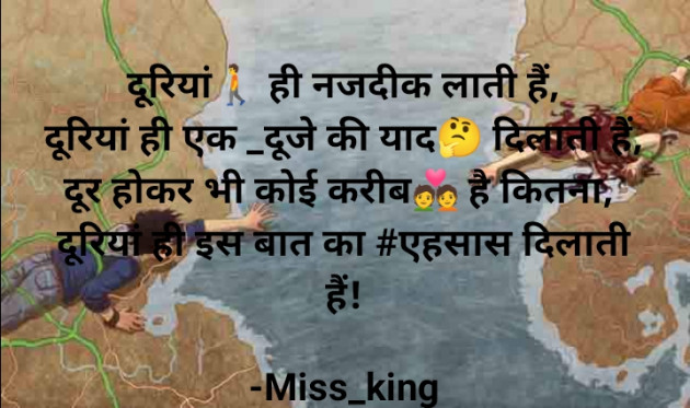 Hindi Shayri by Miss_king : 111826660