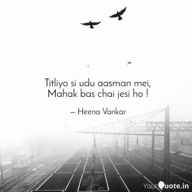 Gujarati Thought by ... : 111826690