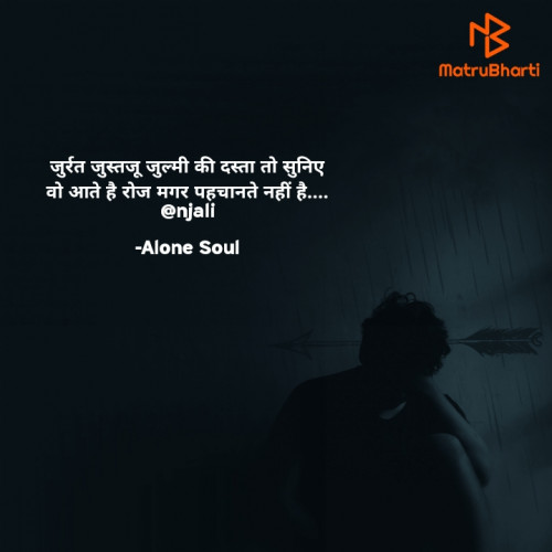 Post by Alone Soul on 20-Aug-2022 11:01am
