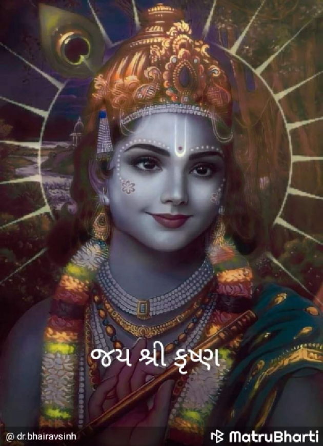 Gujarati Religious by RajniKant H.Joshi : 111826995