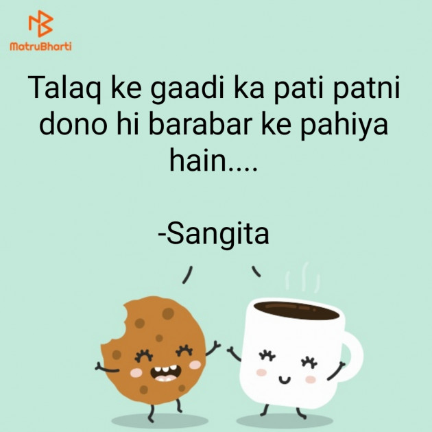 Hindi Whatsapp-Status by Sangita : 111827047