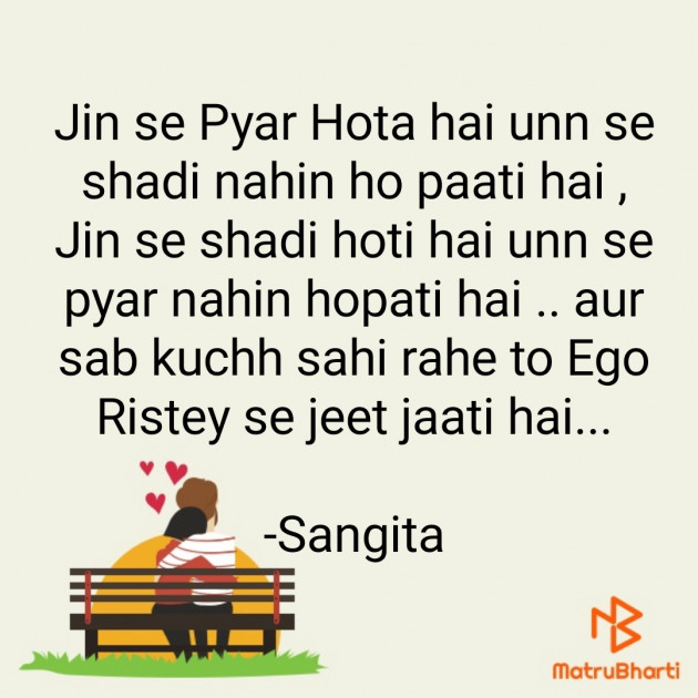 Hindi Romance by Sangita : 111827051