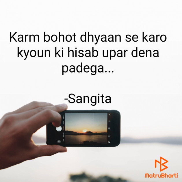 Hindi Quotes by Sangita : 111827062