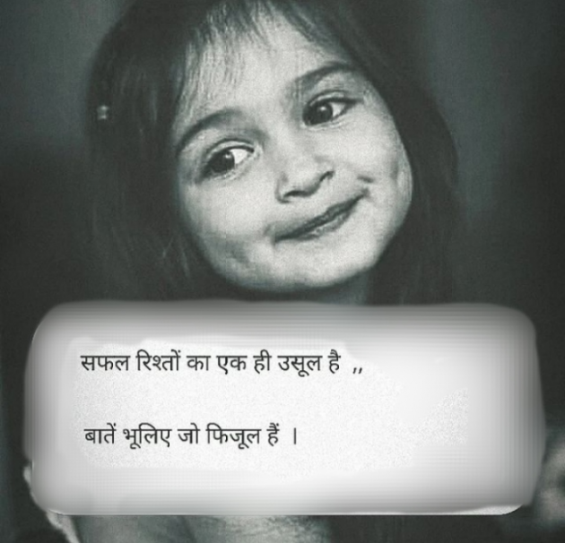 Hindi Shayri by Piya : 111827067