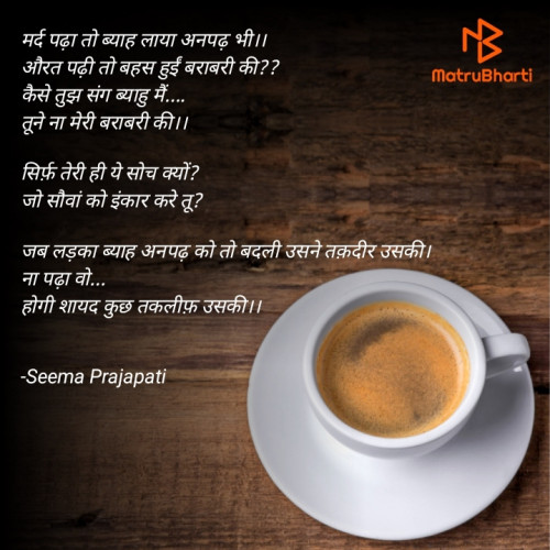 Post by Seema Prajapati on 21-Aug-2022 06:30pm