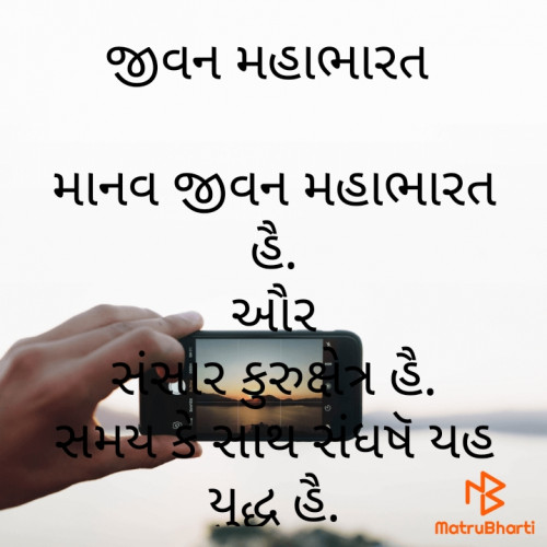 Post by Chhaya Shah on 21-Aug-2022 08:38pm