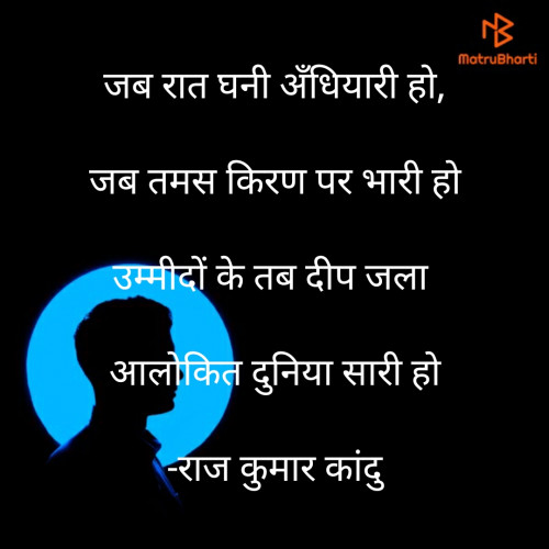 Post by राज कुमार कांदु on 22-Aug-2022 01:25pm