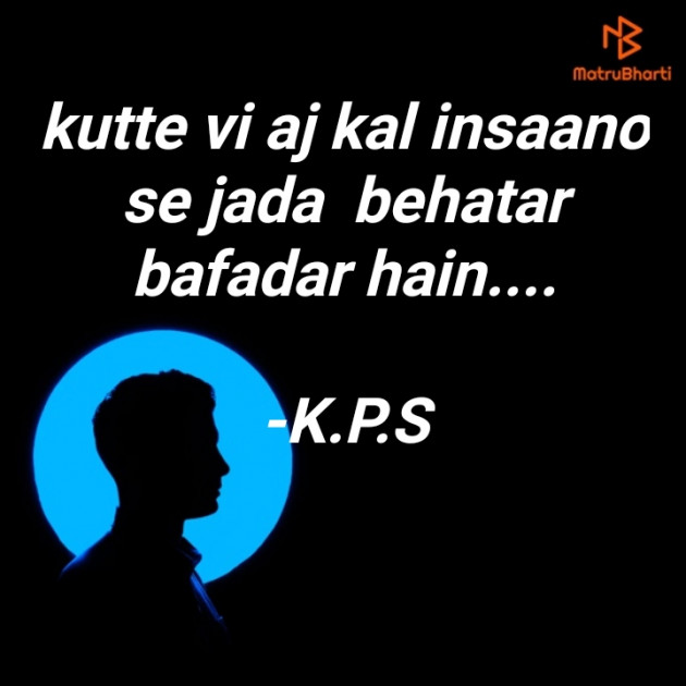 Hindi Quotes by K.P.S : 111827269
